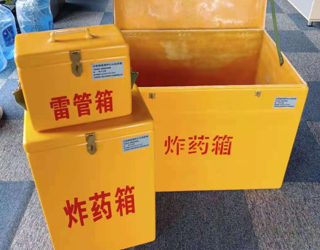 皋兰炸药箱雷管箱使用注意事项
