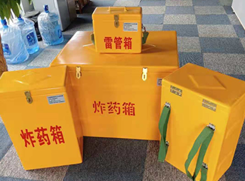 皋兰玻璃钢炸药箱如何保证爆破物品存放的安全？