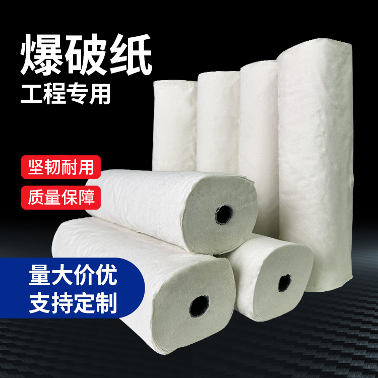 皋兰什么是液氧爆破技术？