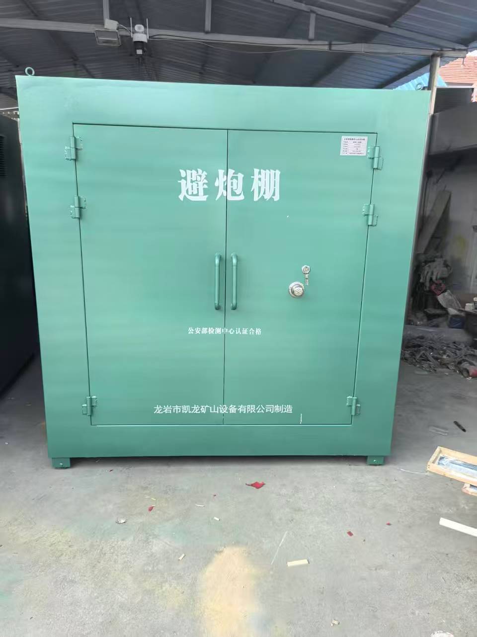皋兰露天作业爆破防护革命：避炮棚的多场景应用解析